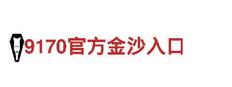 利记电竞-专业观光旅游企业
